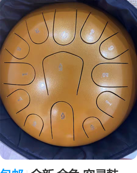 包邮全新 金色 空灵鼓，附带教程，朋友的琴...