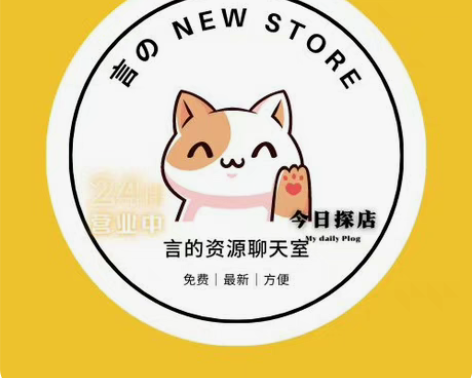 无人直播教学资料笔记，具体私聊 感兴趣的话...