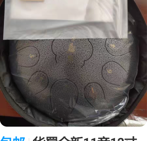包邮华蜀全新11音12寸空灵鼓，适合初学者...