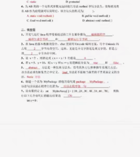 南京工业职业技术大学，五年制专转本出资料，...