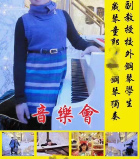 包邮上门钢琴老师,钢琴课/陪练,一对一教学...