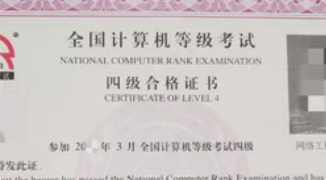 包邮复习了大约两个星期左右，以优秀的成绩通...
