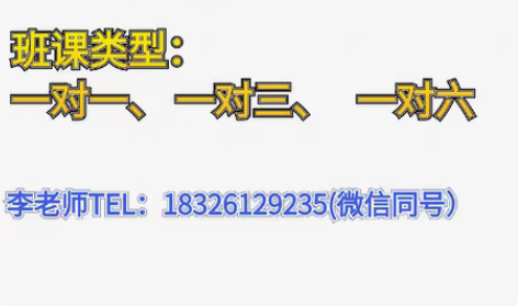 本人安徽师范大学（学科教学）数学硕士，6年...