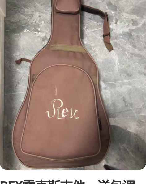 REX雷克斯吉他，送包调音器变调夹 感兴趣...