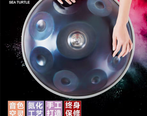 转卖手碟鼓专业级handpan好先生sea...