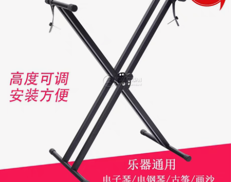 包邮标准x型琴架88键钢琴架通用型x型电子...