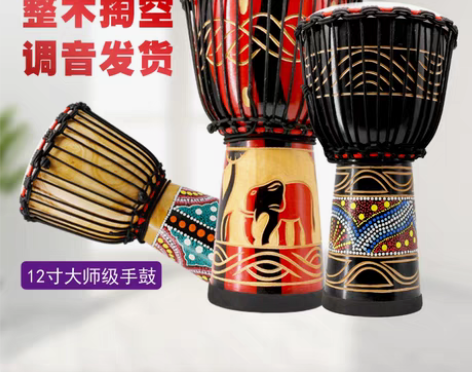 转卖手鼓非洲鼓丽江山羊皮12寸云南儿童初学...