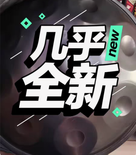 包邮手碟鼓   国产     9000 感...