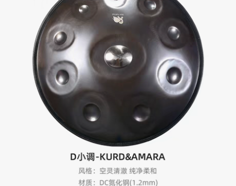 转卖手碟鼓专业级handpan好先生sea...