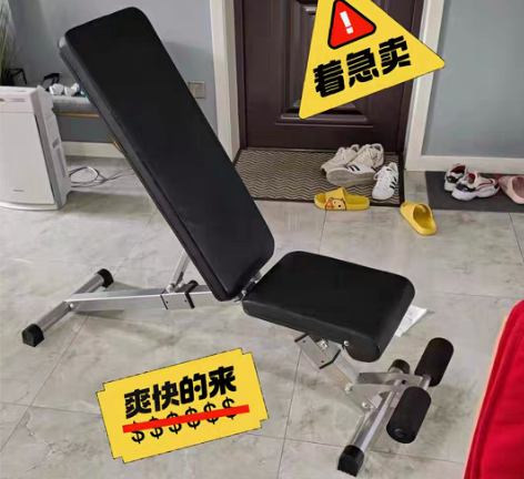 包邮前男友送的 特价出 家用哑铃凳卧推凳可...