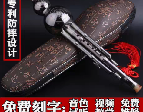 转卖葫芦丝乐器初学者c调小学生儿童防摔降b...