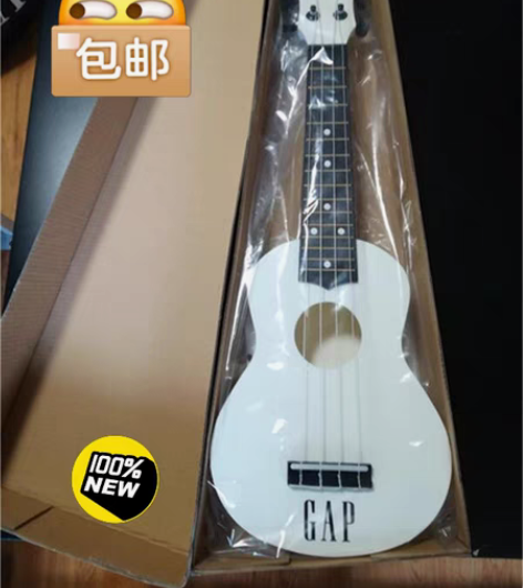 包邮Gap儿童初学者小吉他玩具佩琪仿真弹奏...