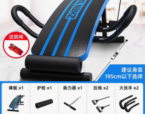 转卖个人闲置转让 江宁东善桥 仰卧起坐健身...