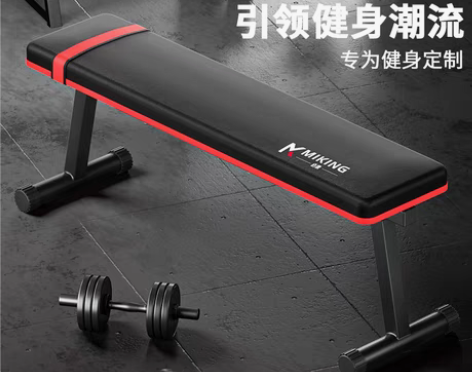 转卖闲置迈康哑铃凳健身椅子仰卧起坐健身器材多功能飞鸟平板凳家...