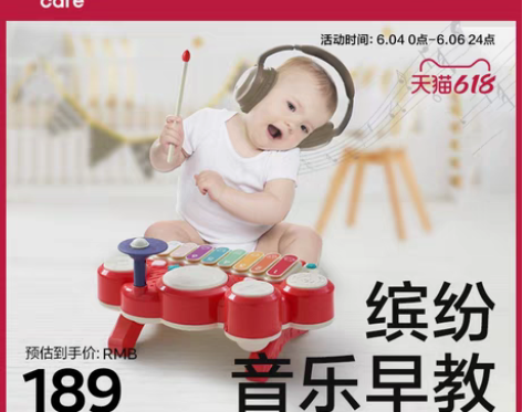 转卖babycare宝宝手敲琴儿童乐器玩具...