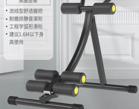 转卖健腹器懒人收腹机腹部运动健身器材家用锻...