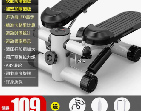 转卖踏步机女家用静音减肥神器原地登山脚踏机...