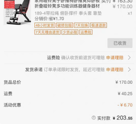 家用哑铃凳子卧推椅卧推凳仰卧板折叠哑铃凳多...