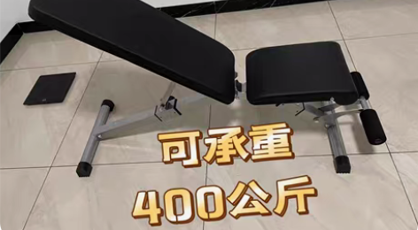 包邮【原价599】健身椅卧推凳可调节凳哑铃...