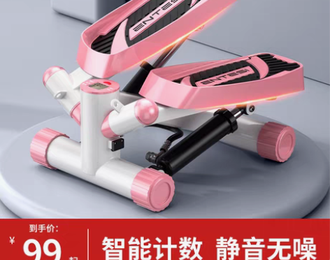 转卖踏步机女家用静音减肥神器原地登山脚踏机...
