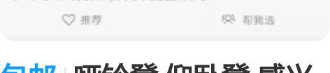 包邮哑铃凳 仰卧凳 感兴趣的话点“我想要”...
