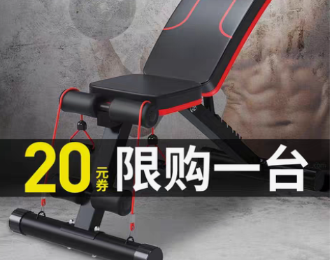 转卖哑铃凳仰卧起坐健身器材家用腹肌板多功能...
