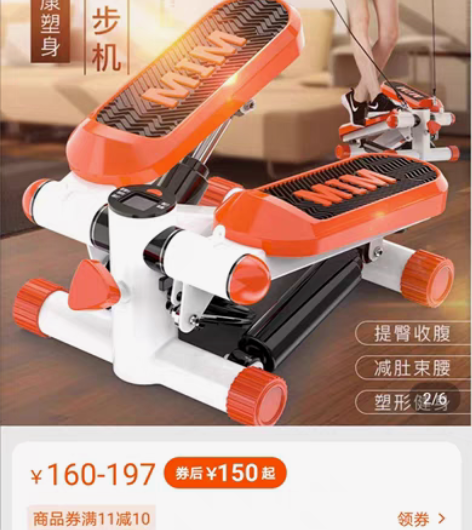 家用静音小型多功能踏步机瘦腿减肥神器原地登...