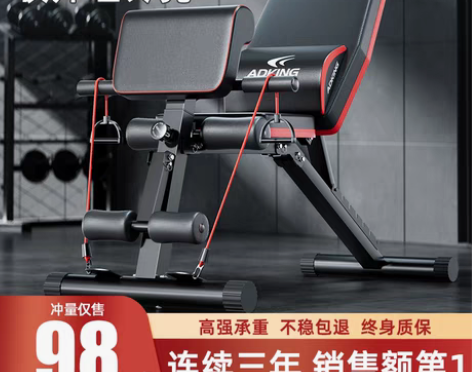 转卖哑铃凳仰卧起坐辅助器健身器材家用男士多...