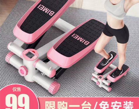 转卖【年货价】踏步机女家用静音减肥神器原地...
