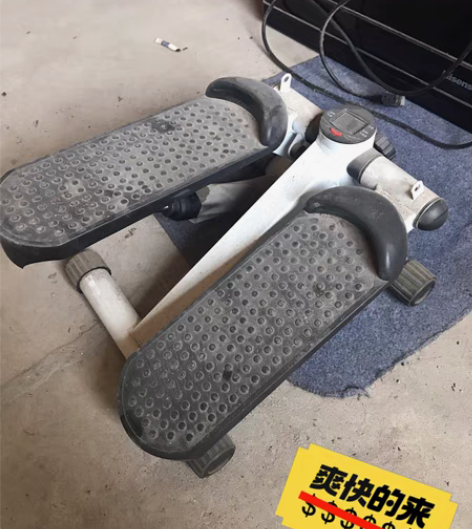 转卖百嘉 踏步机 感兴趣的话点“我想要”和...