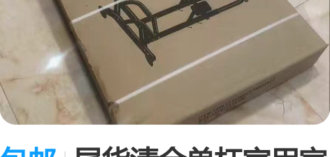 包邮尾货清仓单杠家用室内单杆健身器材家庭多...