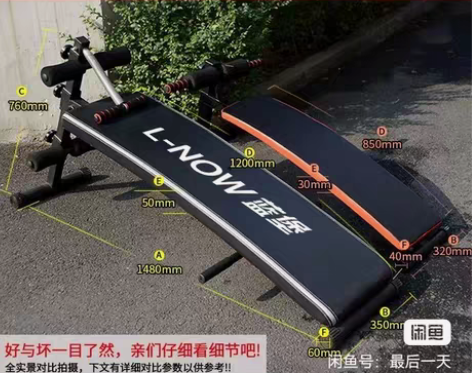 卧起坐健身器材多功能哑铃凳运动家用腹肌仰卧...