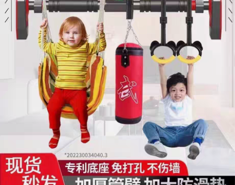 无磨损单杠，因搬家尺寸不合适，转让 感兴趣...