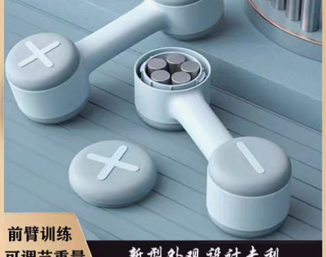 科菲特多功能可拆卸哑铃凳健身男女前臂肌肉训...