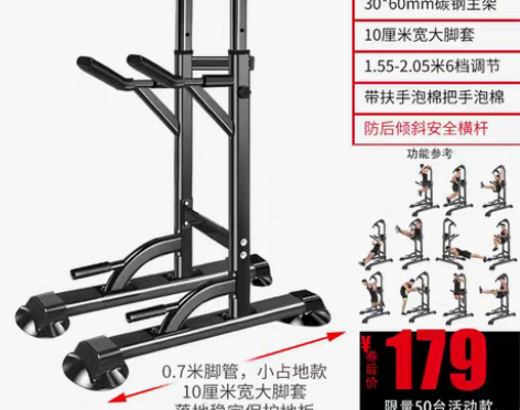 转卖引体向上器家用多功能单双杠架吊杠用品墙...