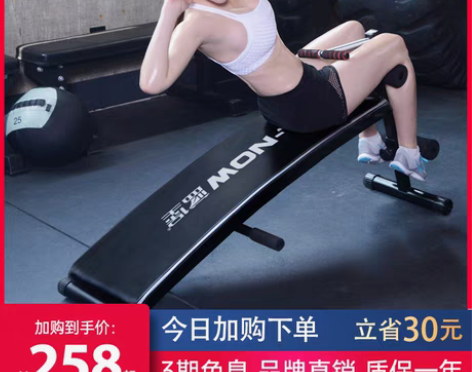 转卖仰卧起坐健身器材家用运动健身椅哑铃凳男...