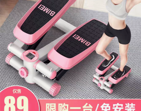 转卖踏步机女家用静音减肥神器原地登山脚踏机...