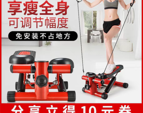 转卖踏步机女家用减肥机小型瘦腿原地多功能健...