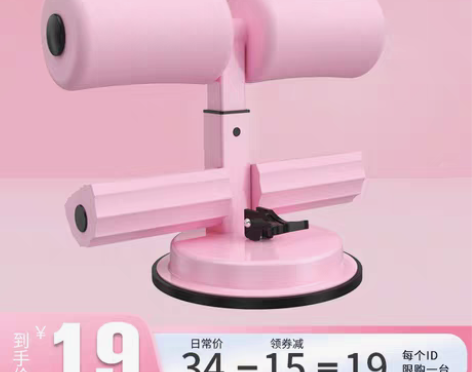 转卖DDS/多德士 仰卧板 感兴趣的话点“...