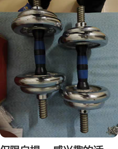 仅限自提， 感兴趣的话点“我想要”和我私聊...