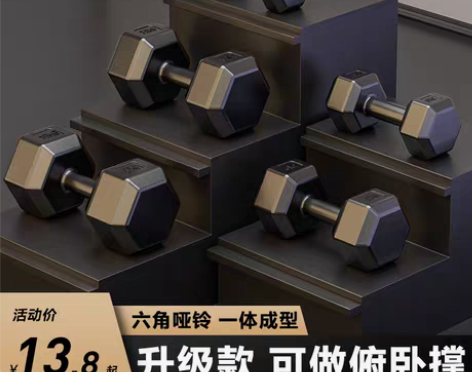 包邮品健 LJYL-1111 哑铃 感兴趣...