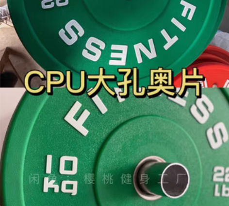 疫情撑不住了全新黄建臀推杠铃臀桥训练1.3...