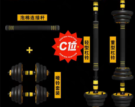 包邮【健身工厂亏本处理】新款包胶哑铃男女士...