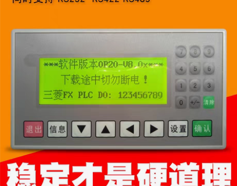 转卖文本显示器 OP320-A OP3...