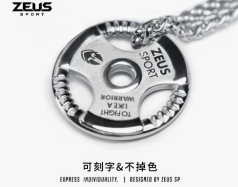 转卖钛钢哑铃杠铃片项链男健身运动吊坠圆盘挂...