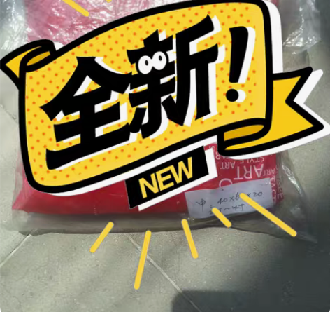 包邮全新三个旅行箱防护套，闲置转让，有需要...