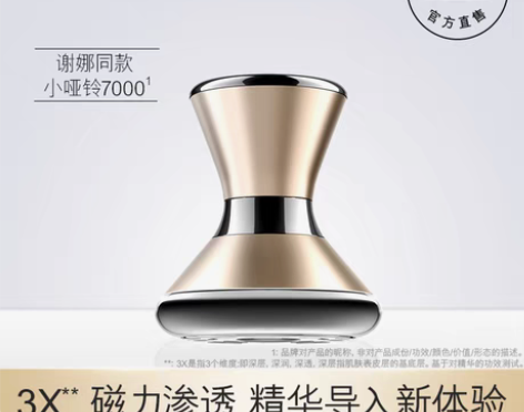 转卖Olay/玉兰油 化妆工具，几乎全新 ...