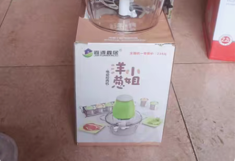 包邮绞肉机洋葱小姐2L 洋葱小姐绞肉机2L...