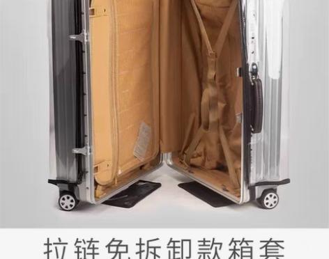 行李箱箱包配件   免拆卸款箱套适合24寸...