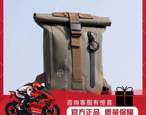 转卖外星蜗牛摩托车腿包腰包骑行摩旅装备斜挎...